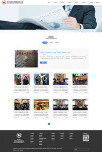 甘肅虹光電子攜手硅峰網絡，開啟工業制造企業信息化建設新篇章