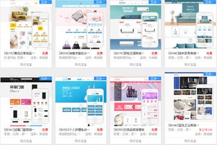 家居行業網站建設與開發全攻略 從定位到運營的數字化藍圖