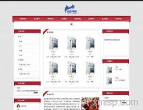 廈門點擊網絡 一站式云建站與數字化解決方案，助您輕松構建在線業務