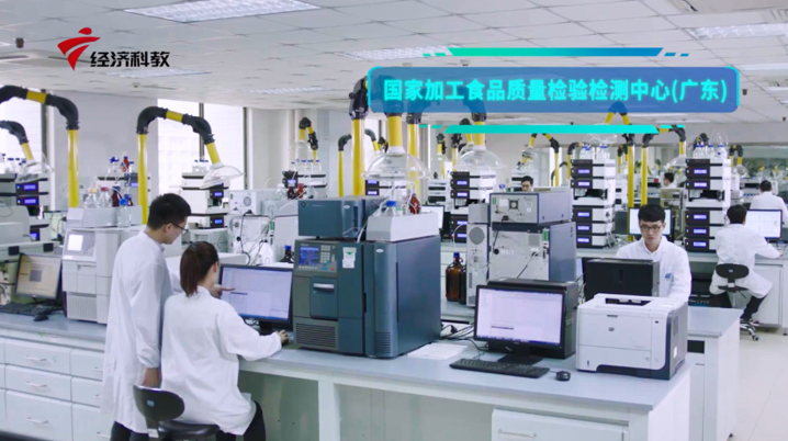 廣檢集團 以工程技術研究服務“雙循環(huán)”，賦能企業(yè)高質量發(fā)展